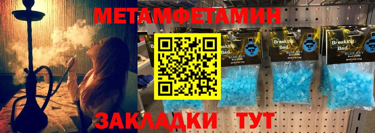 АМФ 98% Донецк
