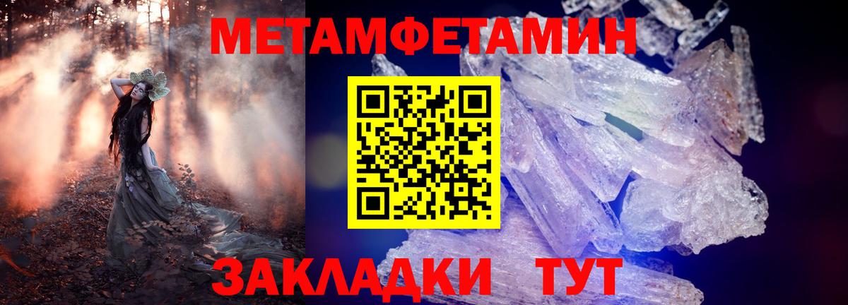 АМФЕТАМИН Premium  Вход с VPN  АМФЕТАМИН  Донецк 