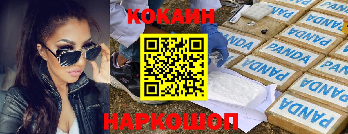 Экстази  Вход с VPN  Канабис  Донецк  МЕФ кристаллы  ГАШИШ  ГАШ 