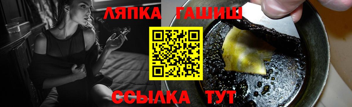 ГАШИШ  ГАШ Premium  ГАШИШ Cannabis  Вход с VPN  Донецк 