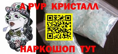 таблы Краснокаменск