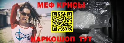 таблы Краснокаменск