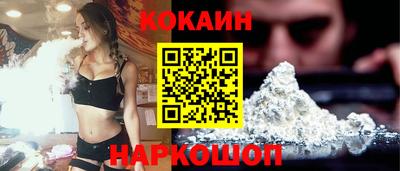 меф VHQ Краснознаменск
