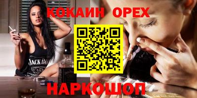таблы Краснокаменск