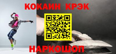 меф VHQ Краснознаменск