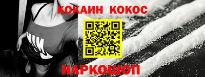 таблы Краснокаменск