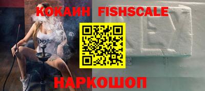 меф VHQ Краснознаменск