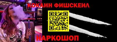 меф VHQ Краснознаменск