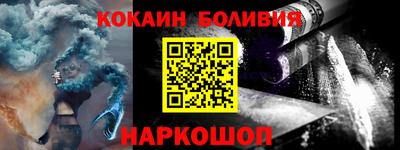 ALPHA PVP Краснодар