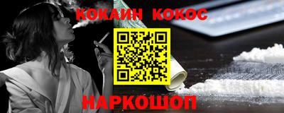 таблы Краснокаменск