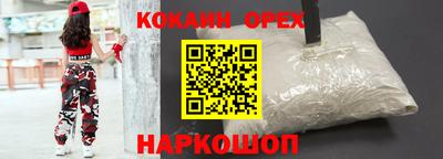 меф VHQ Краснознаменск