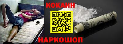 меф VHQ Краснознаменск