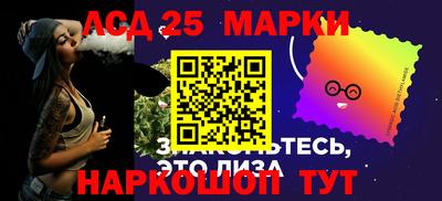 таблы Краснокаменск