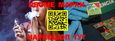 меф VHQ Краснознаменск