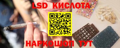 меф VHQ Краснознаменск