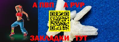 меф VHQ Краснознаменск
