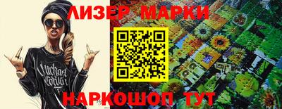 меф VHQ Краснознаменск