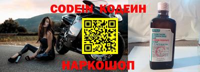 таблы Краснокаменск