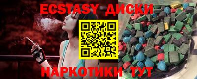 таблы Краснокаменск