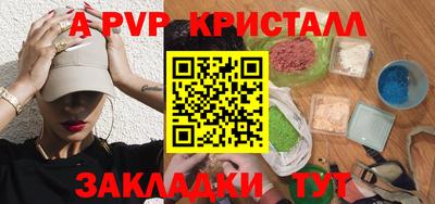 таблы Краснокаменск