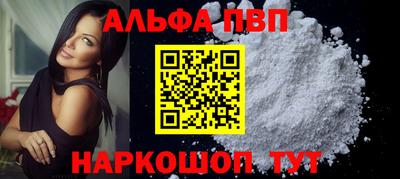 таблы Краснокаменск