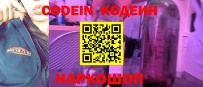 таблы Краснокаменск