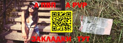 меф VHQ Краснознаменск