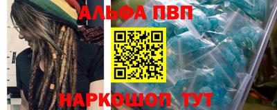 таблы Краснокаменск