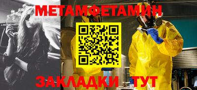 меф VHQ Краснознаменск