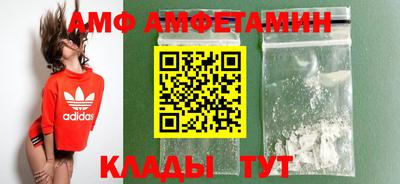ALPHA PVP Краснодар