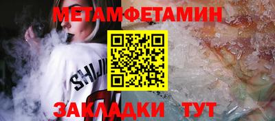 меф VHQ Краснознаменск