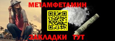 таблы Краснокаменск