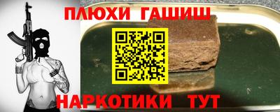 таблы Краснокаменск