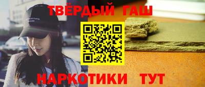 таблы Краснокаменск