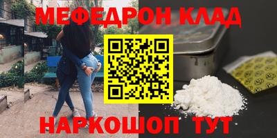таблы Краснокаменск