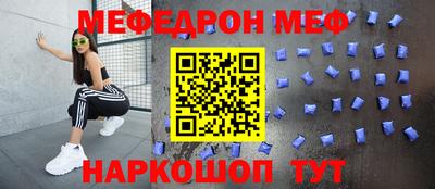 таблы Краснокаменск