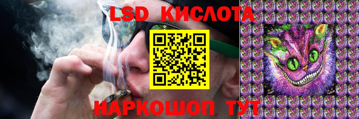 Лсд 25 экстази кислота Донецк