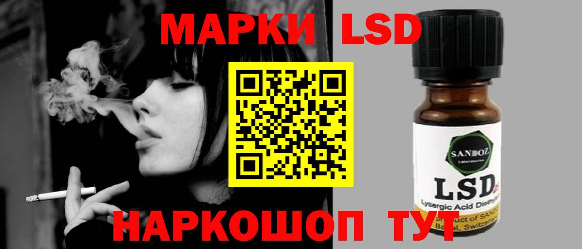 Лсд 25 экстази кислота  Вход с VPN  Донецк  Лсд 25 экстази кислота 